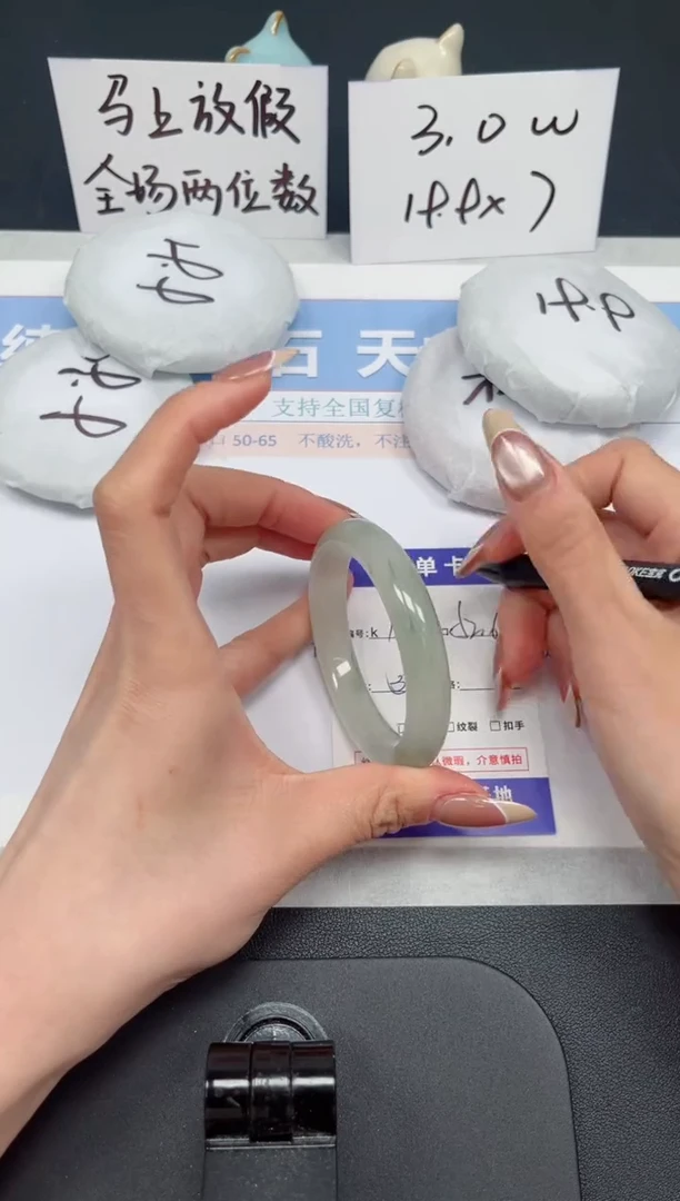 【闪购商品】石英质玉手镯未镶嵌K105-52.6