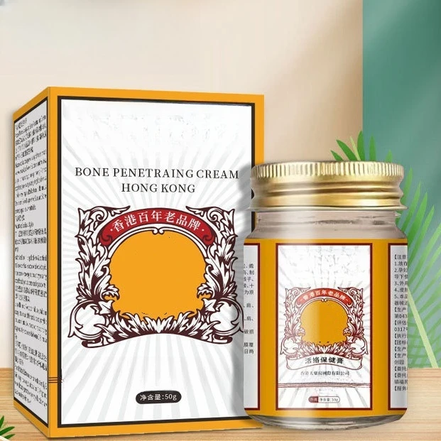 透骨膏肩颈腰腿膝盖关节手脚正品涂抹温和渗透-ATM1