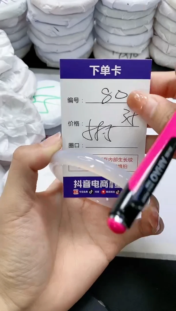 未镶嵌手镯玛瑙/玉髓80