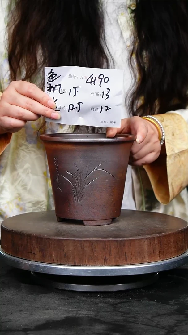 紫砂花盆470颜色不挑