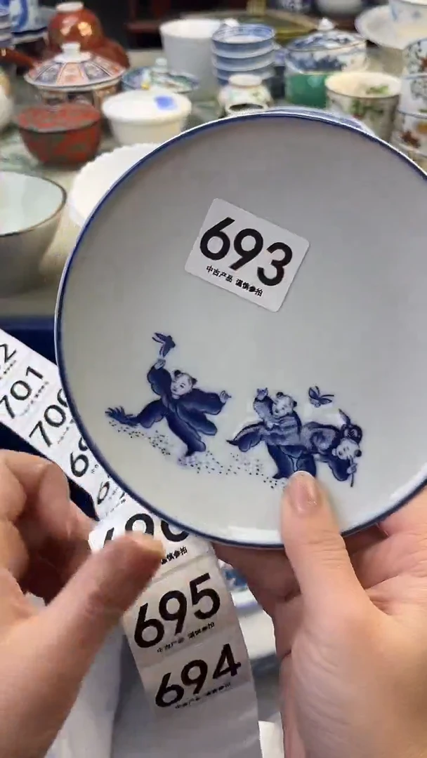 瓷片橘*丨693........