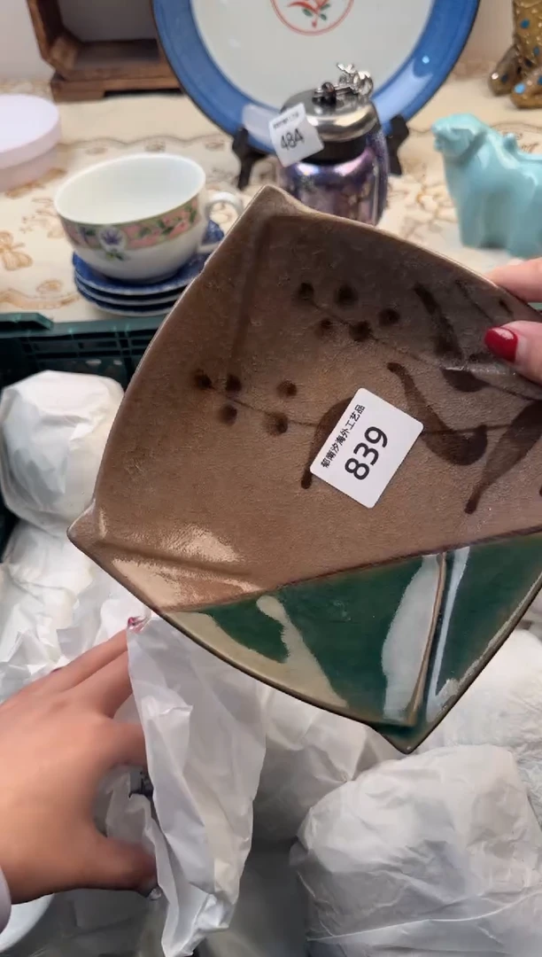 【闪购商品】瓷片A           839