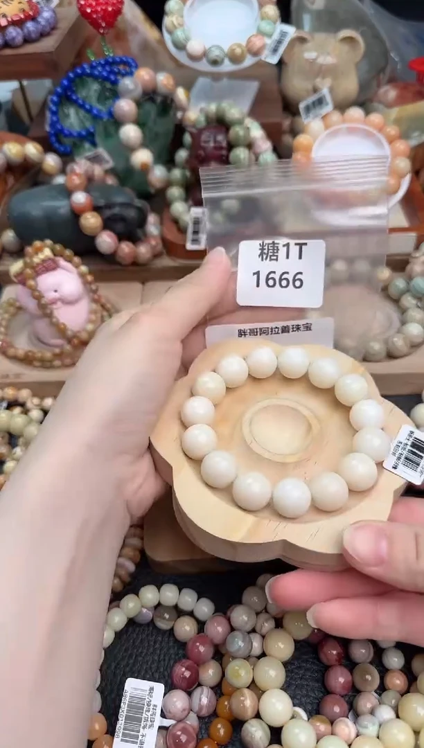 【闪购商品】石英质玉手链未镶嵌1T1666