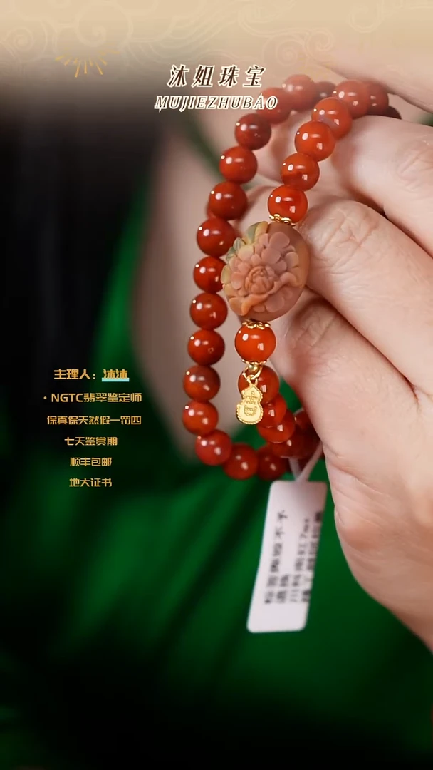 【闪购商品】南红玛瑙手链未镶嵌牛血红双圈+