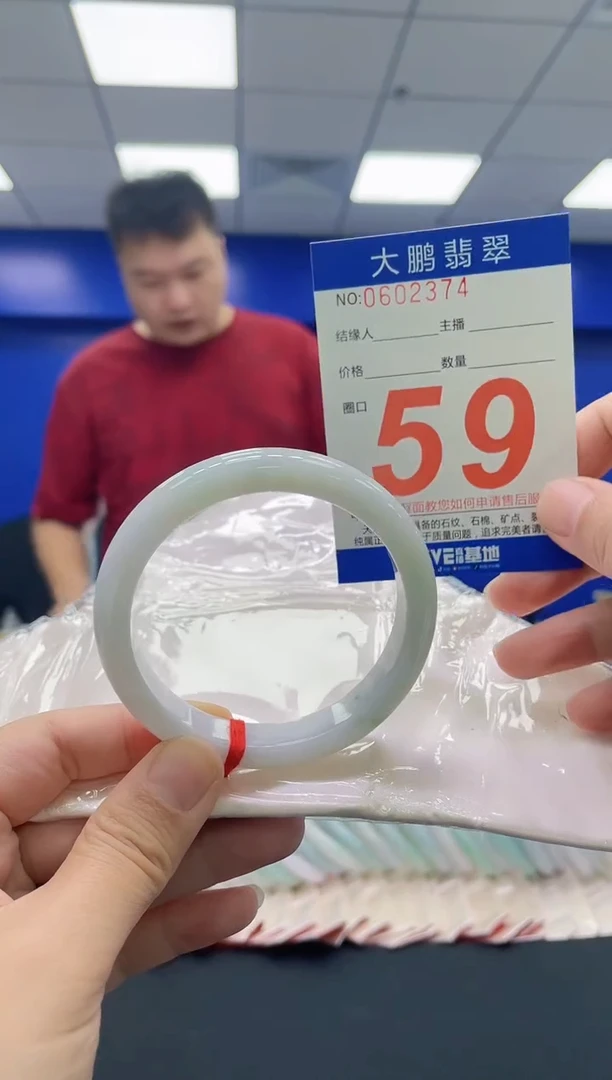 翡翠手镯未镶嵌AAAAAAAAAA
