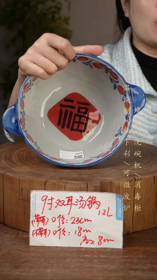碗瓷景德镇手工手绘高温瓷釉下彩