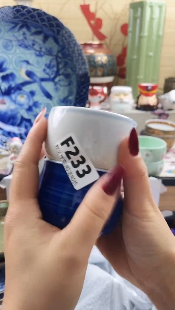 好*==============f233