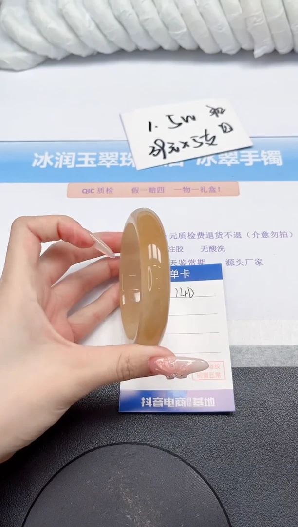 石英质玉手镯未镶嵌140-60.8