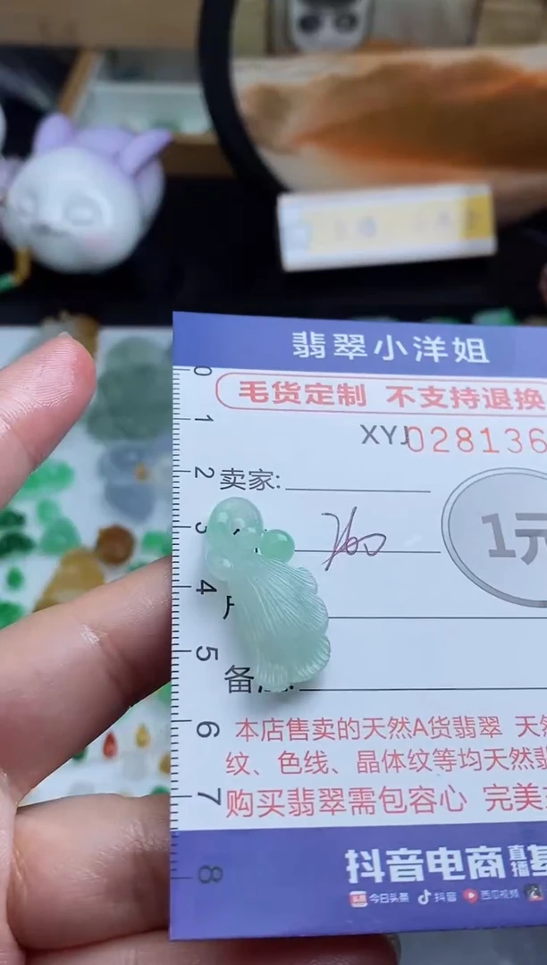 未镶嵌定制翡翠毛货商品/不退换//1363