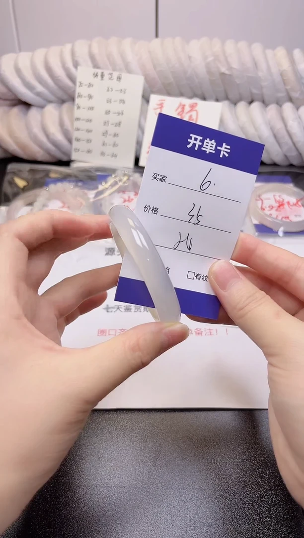 无非金属白月光54 高货 6号