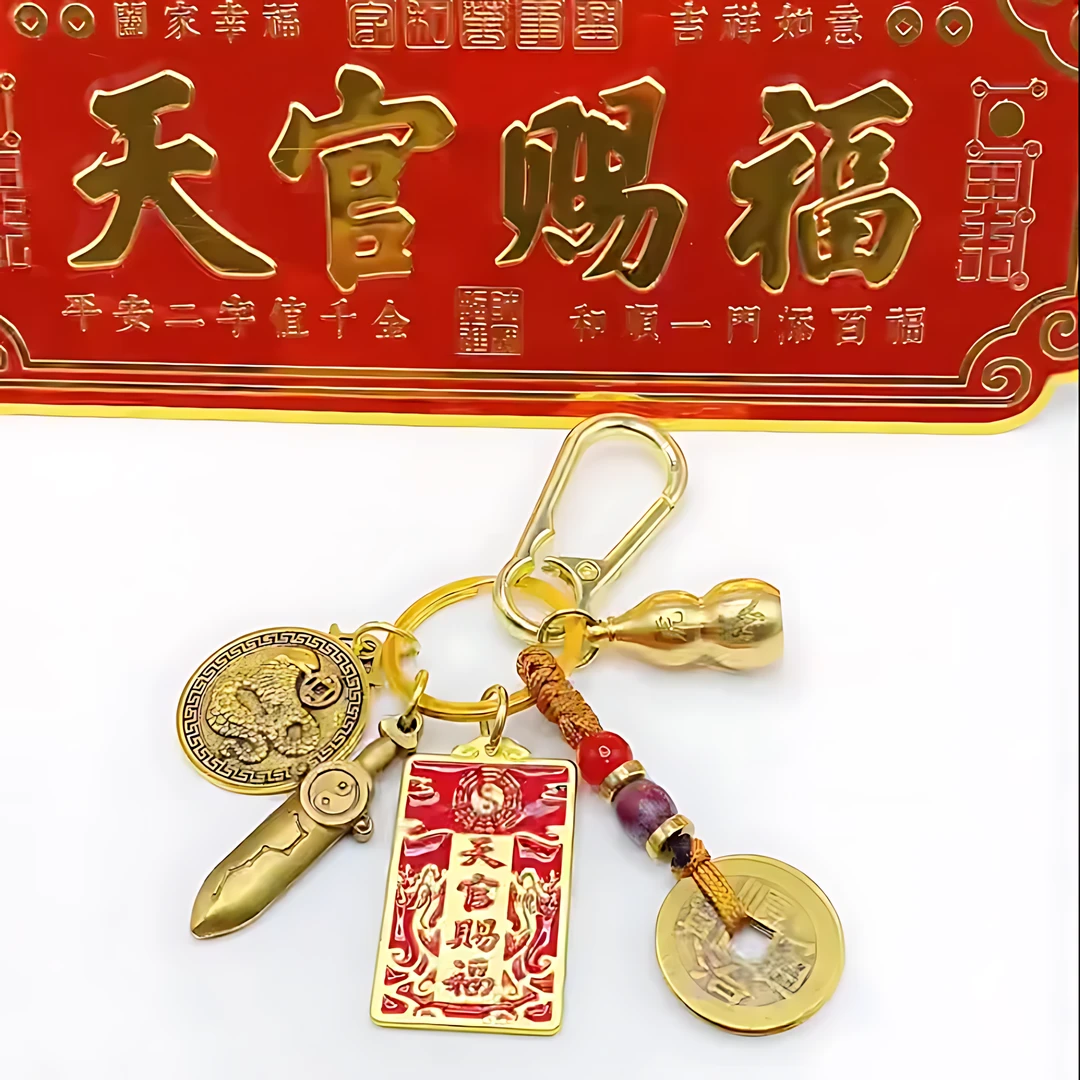 【吉物推荐】黄铜十二生肖天官赐福福牌钥匙扣挂件精致随身携带便携
