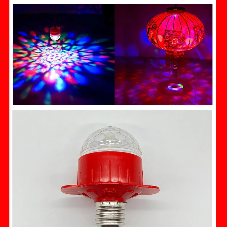 灯笼伴侣配件炫彩灯口灯5082