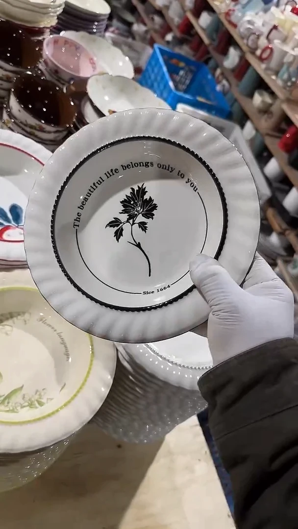 陶瓷草帽深盘微瑕 凑满20元包邮