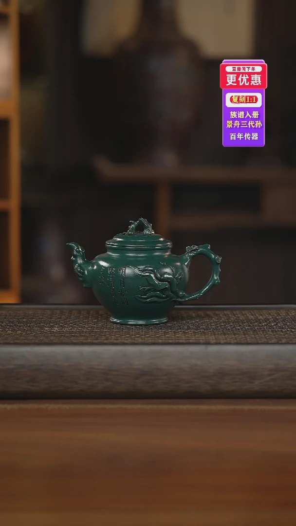 茶壶紫砂紫砂壶紫砂壶