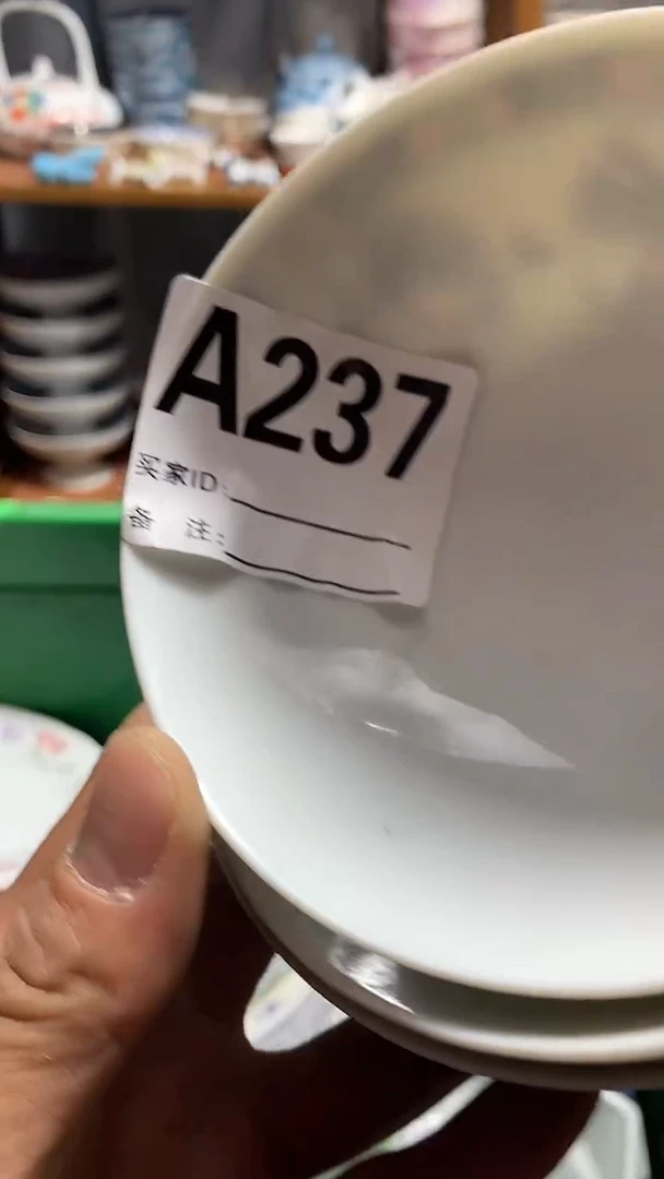 瓷片清**酒花田家精品陶瓷店