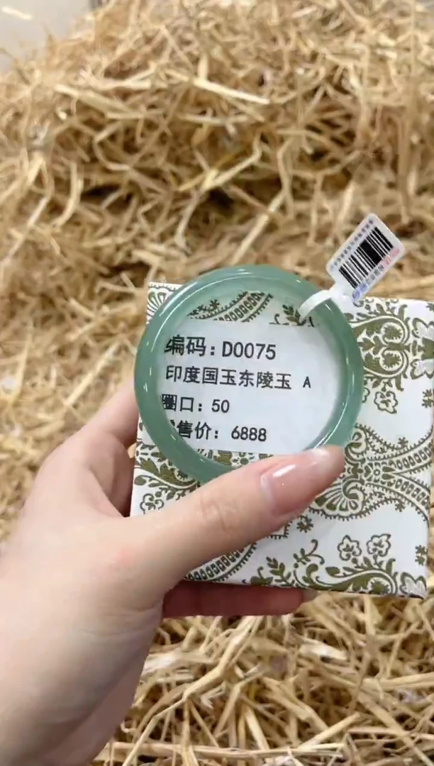 未镶嵌手镯石英质玉D0075