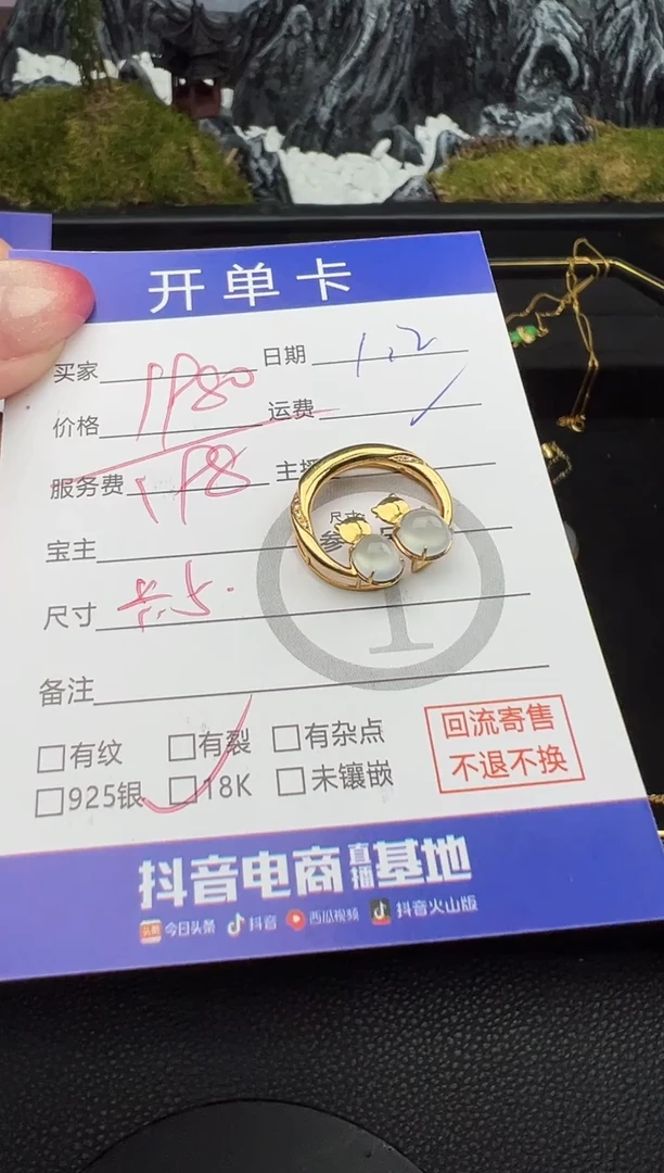 吊坠(不含链)18K金镶嵌翡翠蛋面