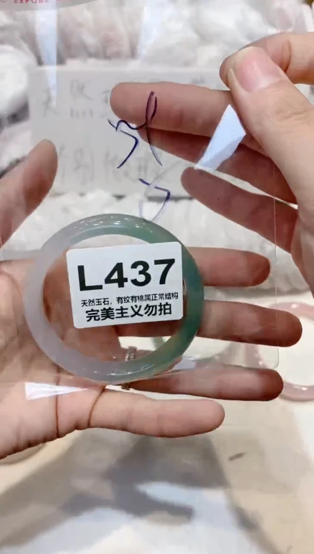 手镯玛瑙/玉髓未镶嵌54