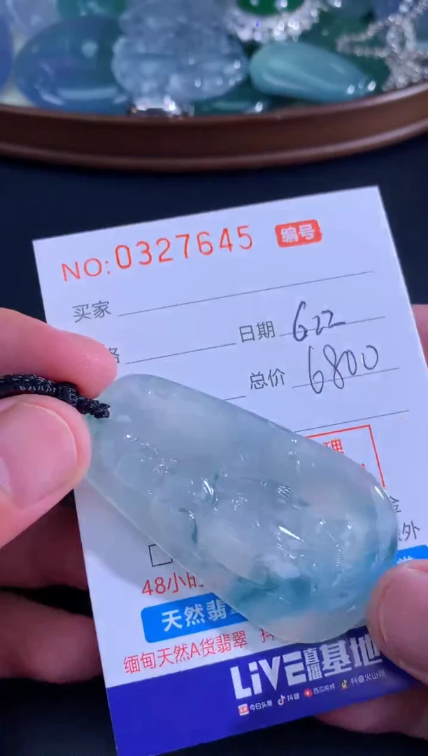 翡翠未镶嵌颈饰天然A货翡翠