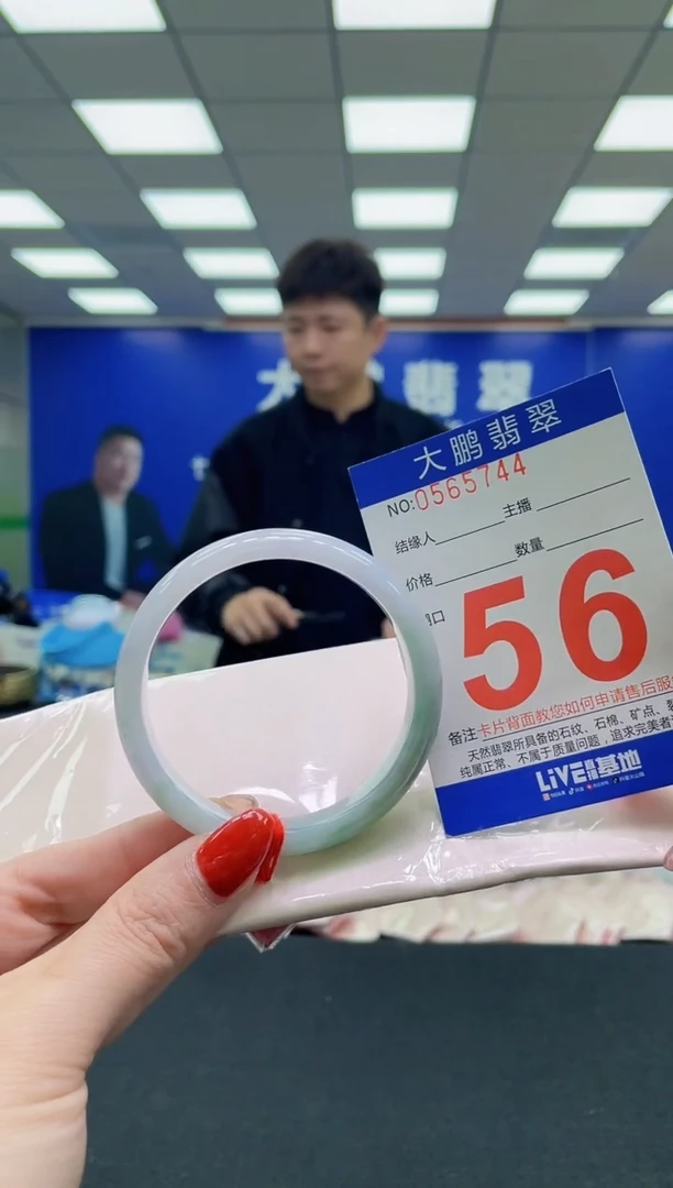 未镶嵌手镯翡翠AAAAAAAAAAAAAAAAAAAAAAAAAAA