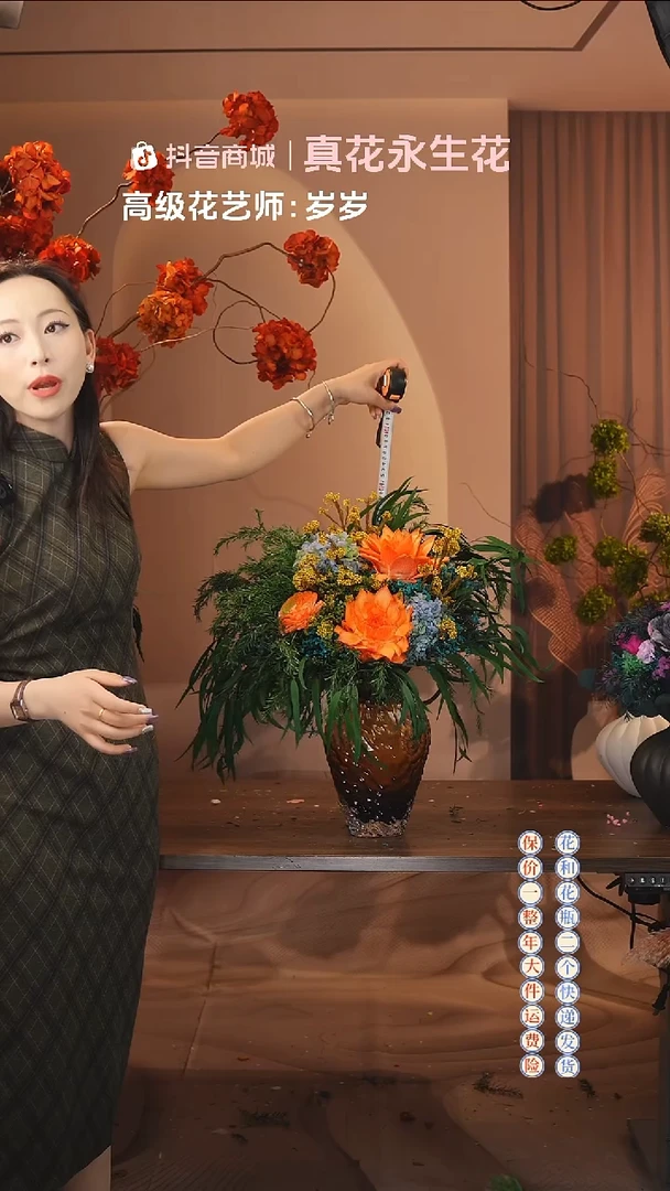 木：  花+花瓶一整套