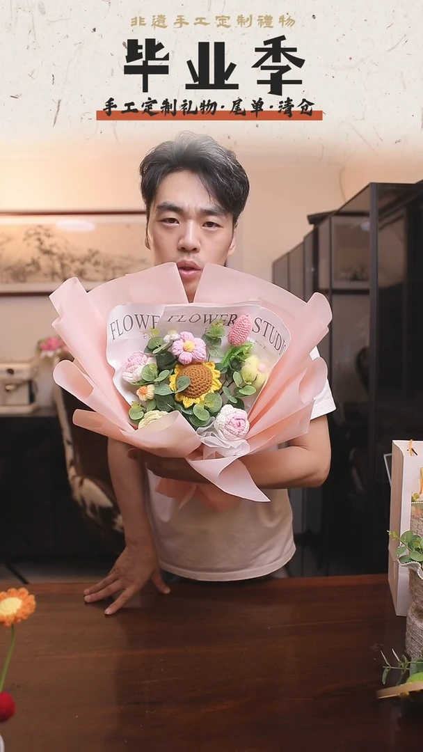 非遗手工花束，孤品清仓！