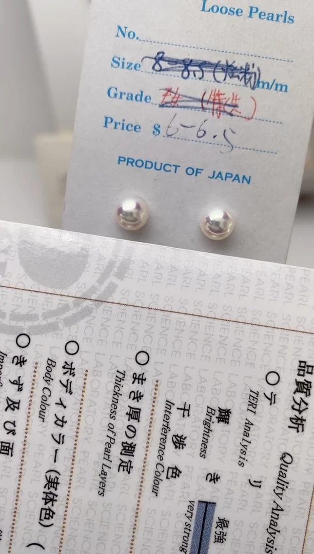 【闪购商品】海水珍珠耳饰18K金镶嵌6-6.5特选天女耳钉微瑕