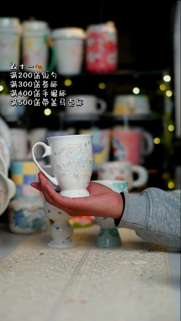 立体釉海洋马克杯