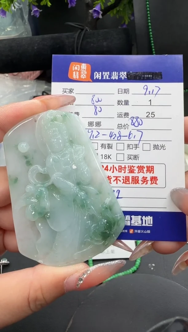 吊坠(不含链)未镶嵌翡翠翡翠吊坠