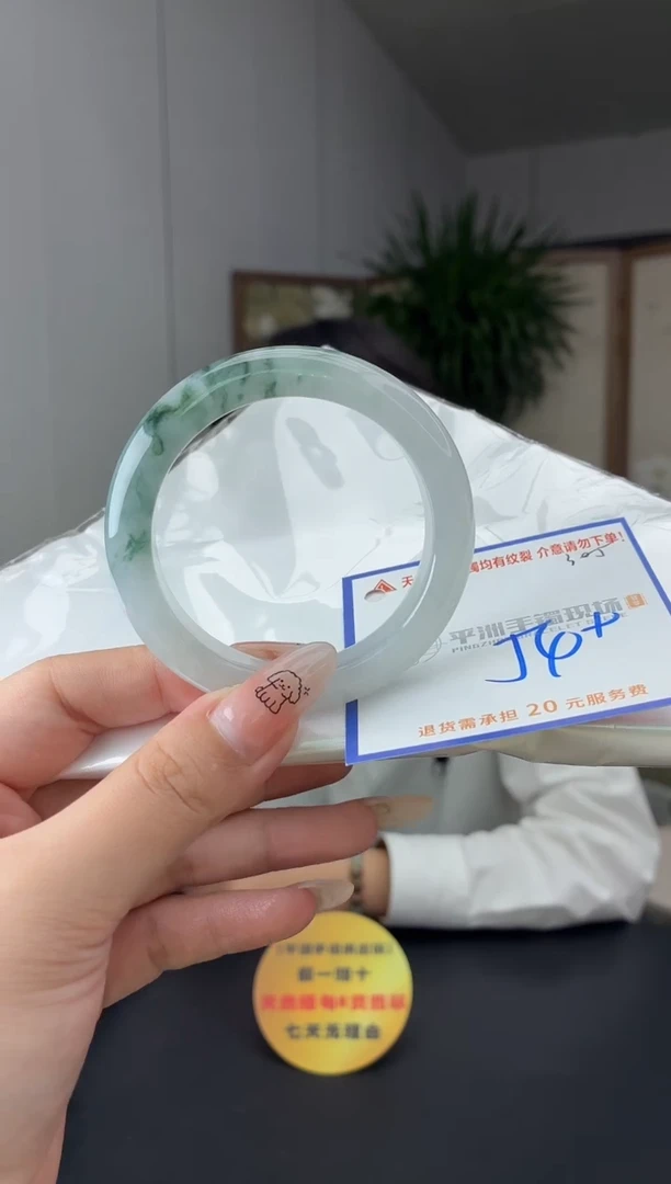 未镶嵌手镯翡翠11111111111