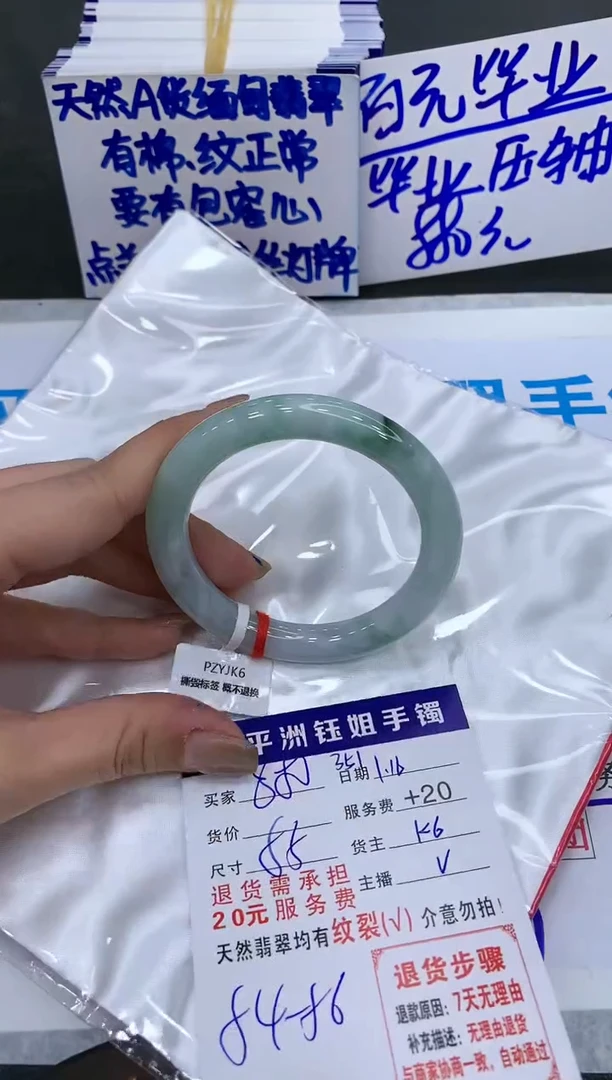 【闪购商品】翡翠手镯未镶嵌11111111111