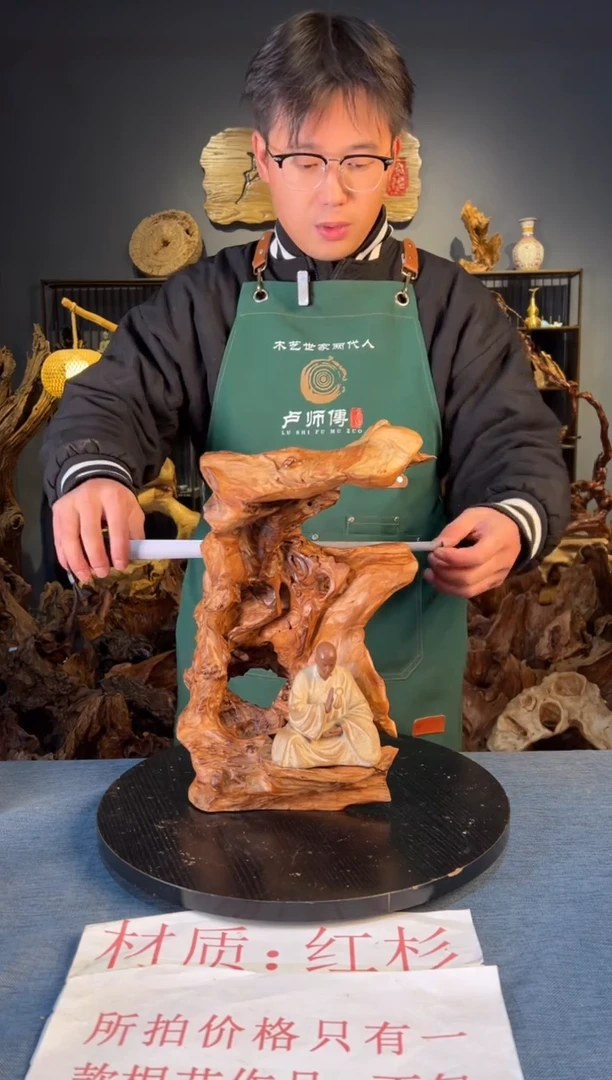 木 卢师傅根艺作品（不包含人物摆件）