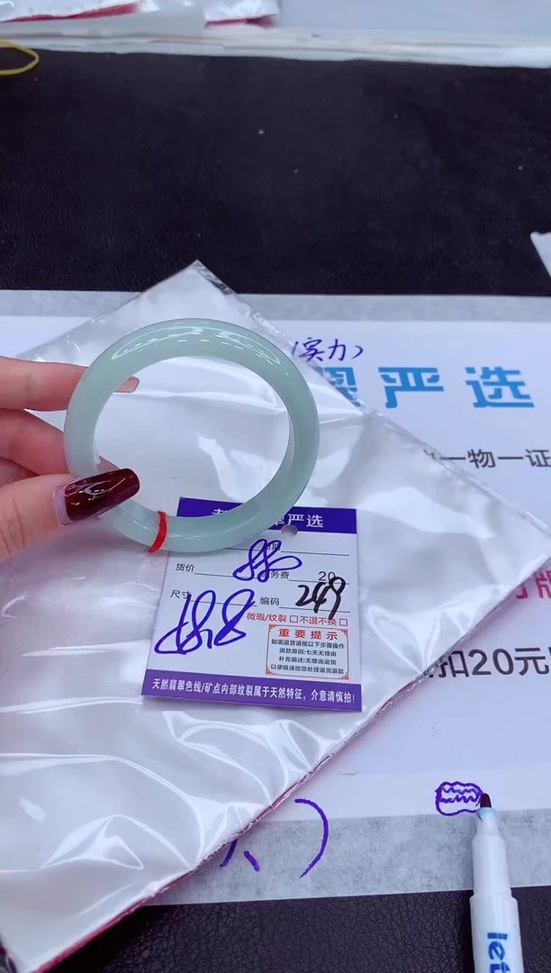 【闪购商品】翡翠手镯未镶嵌111111111