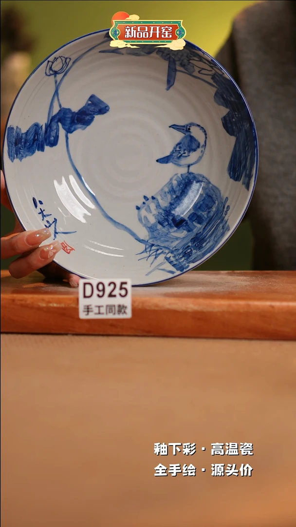 【闪购商品】其他D925陶然集器瓷器