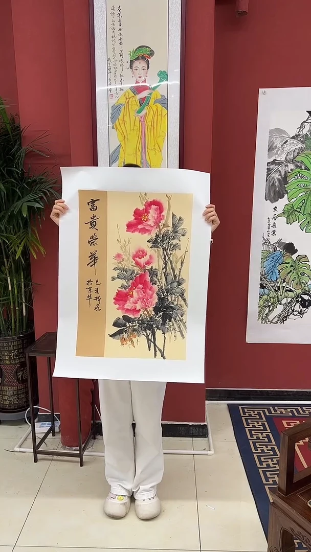 书法豆树隶《精品国画》