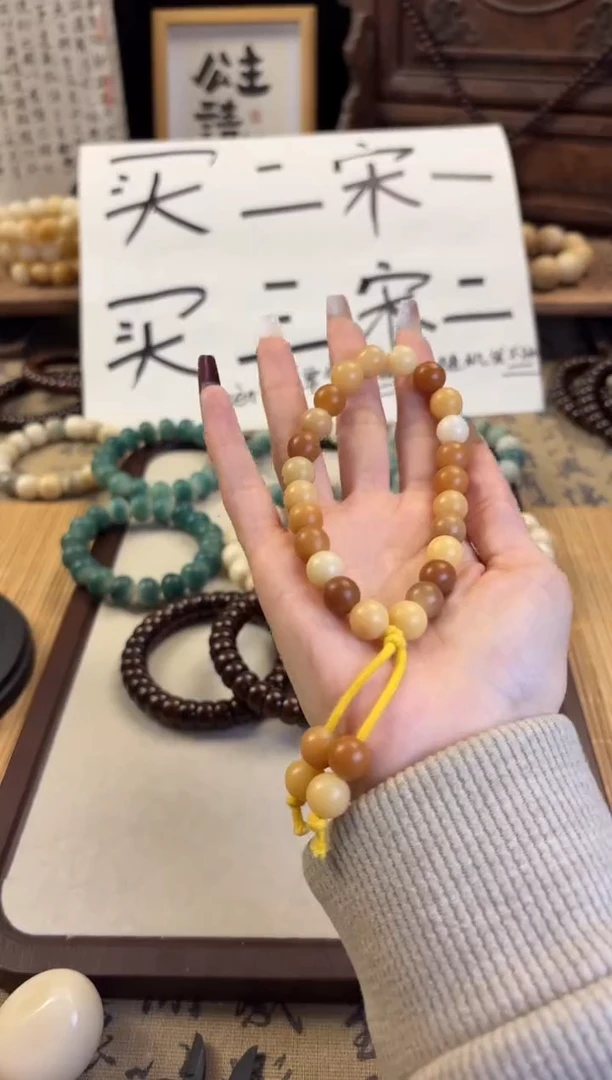 【闪购商品】菩提根/象牙果手串卡10手工干磨圆珠手串020