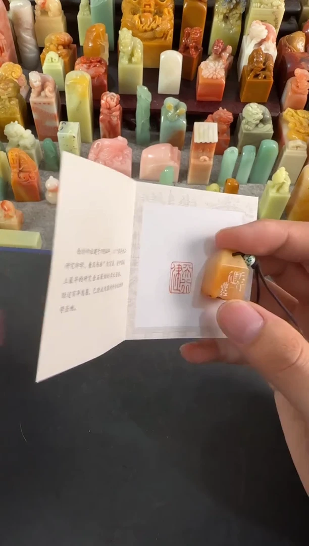 老挝石印石编号编号8560