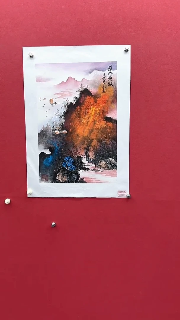 国画闪购书法绘画
