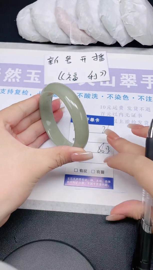 未镶嵌手镯石英质玉多样性发货-26-56/7