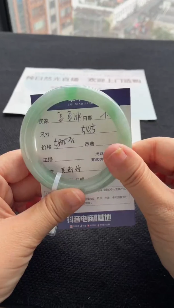 未镶嵌手镯翡翠豆*冰买断价XW23017011