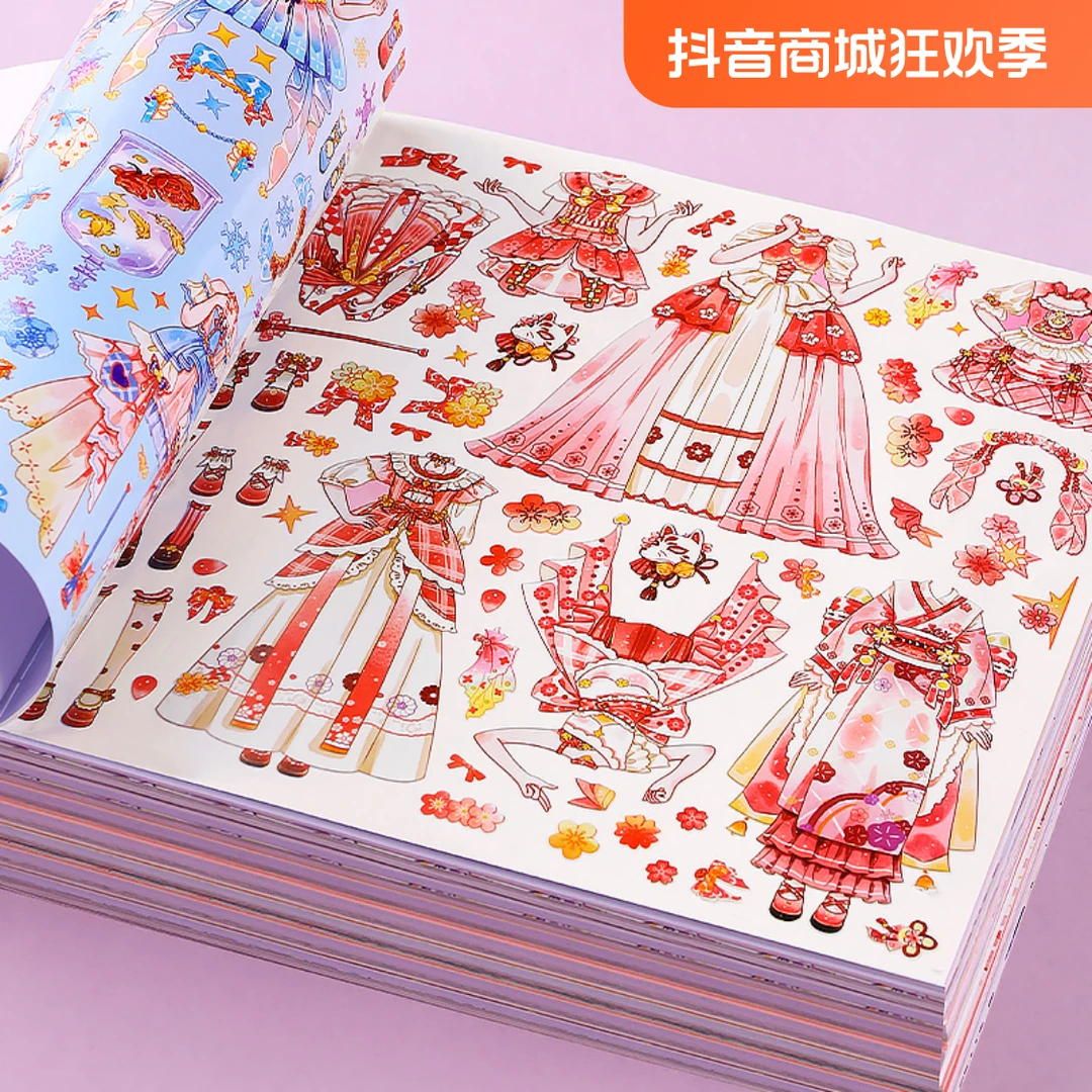 3-6岁儿童益智贴画儿童女孩换装贴纸变装手工DIY玩具安静书粘贴画