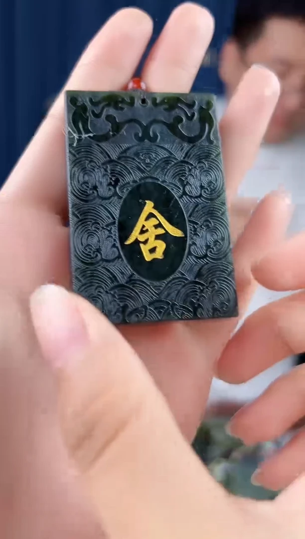 未镶嵌和田玉挂件拍一发一，多样性发货