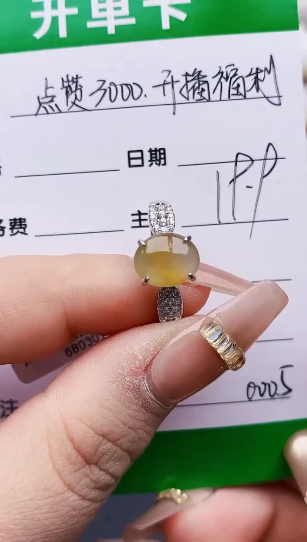 银S925镶嵌戒指翡翠0005