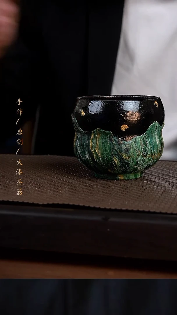 大漆远山手握156