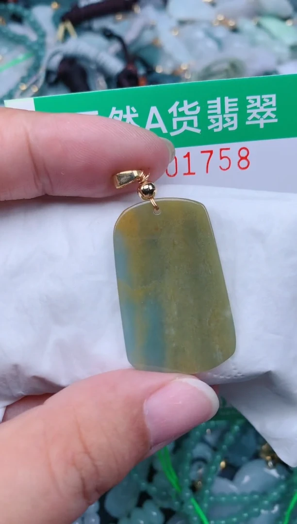 颈饰未镶嵌翡翠.0001758