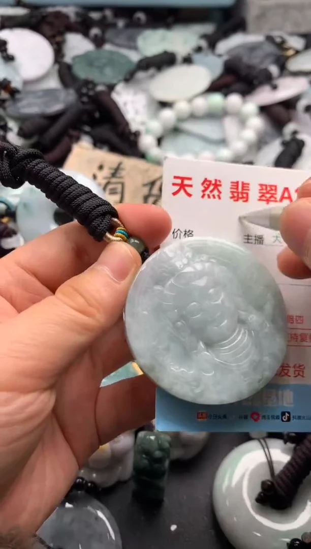 【闪购商品】翡翠吊坠(不含链)未镶嵌1