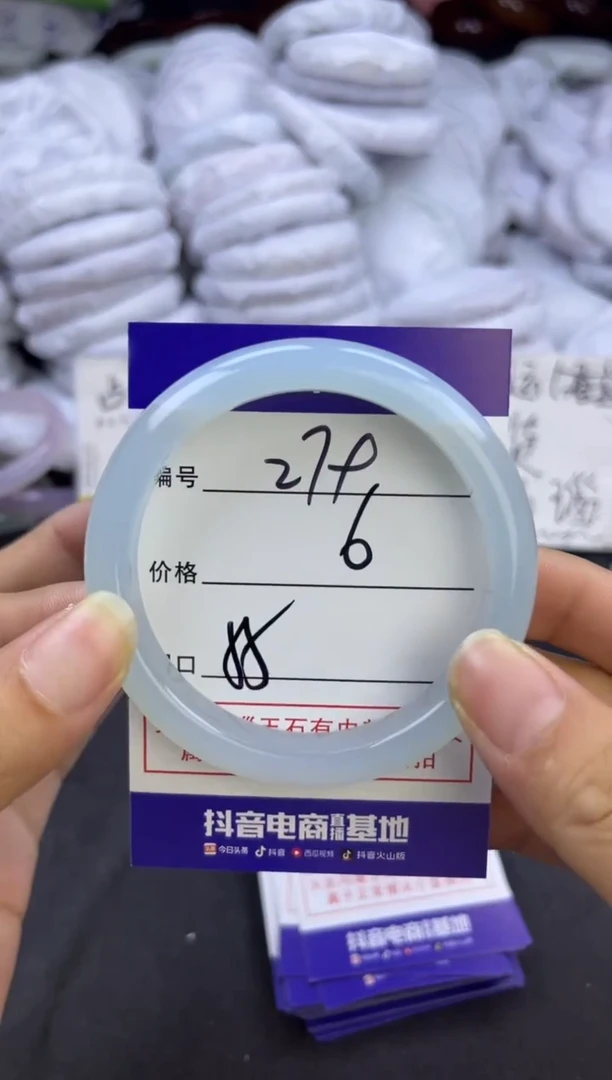 玛瑙/玉髓手镯未镶嵌279