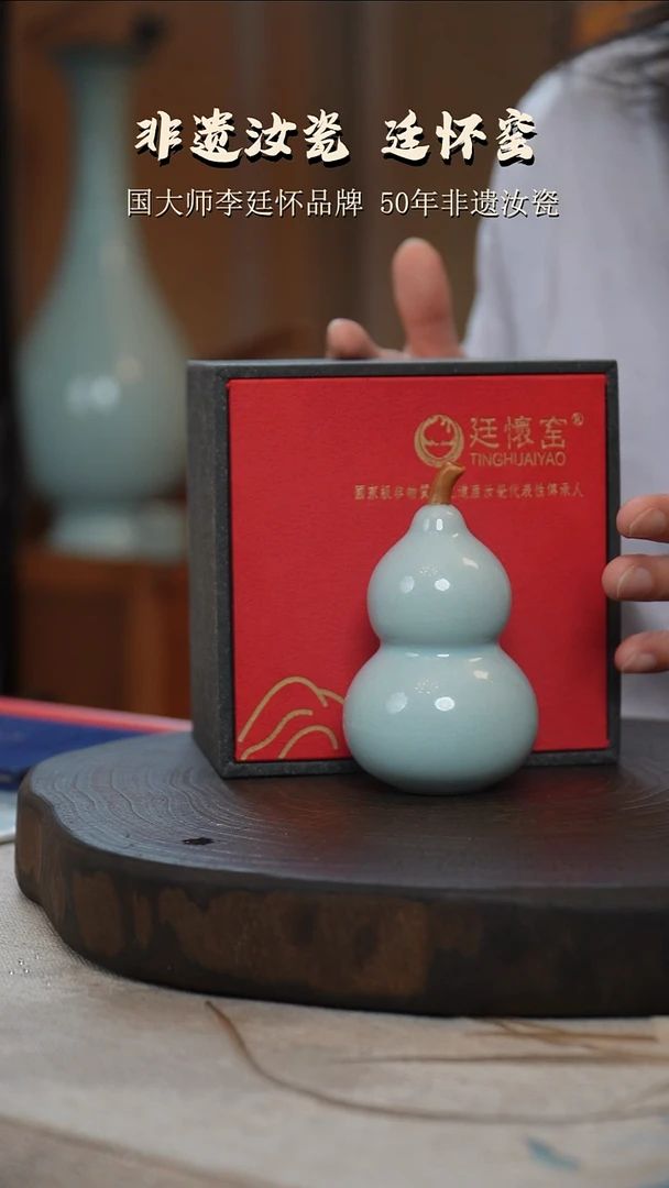廷怀窑国大师天青色小葫芦