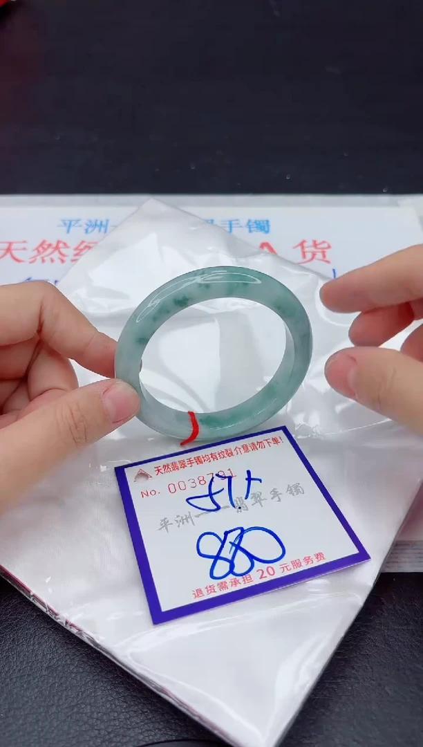 未镶嵌手镯翡翠11111