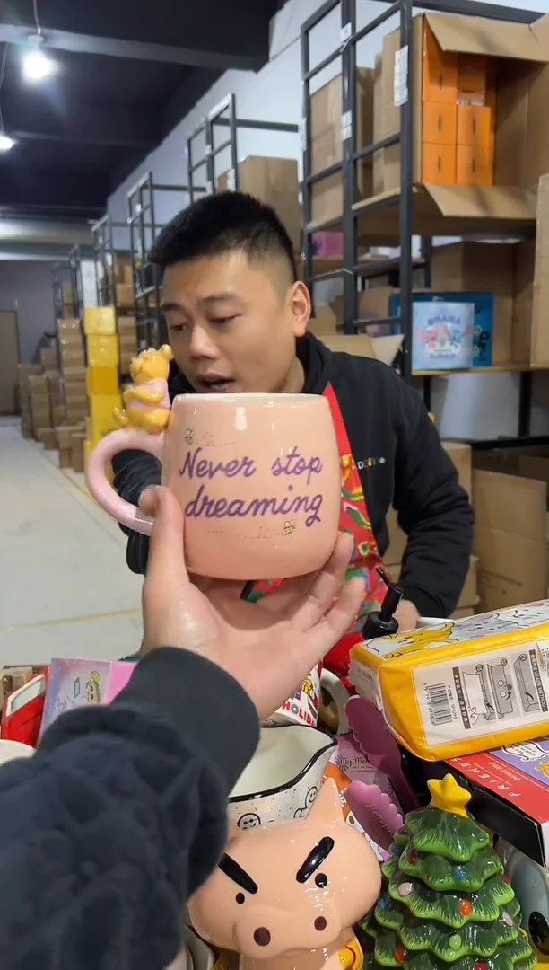 【闪购商品】杯陶瓷粉色维尼水杯